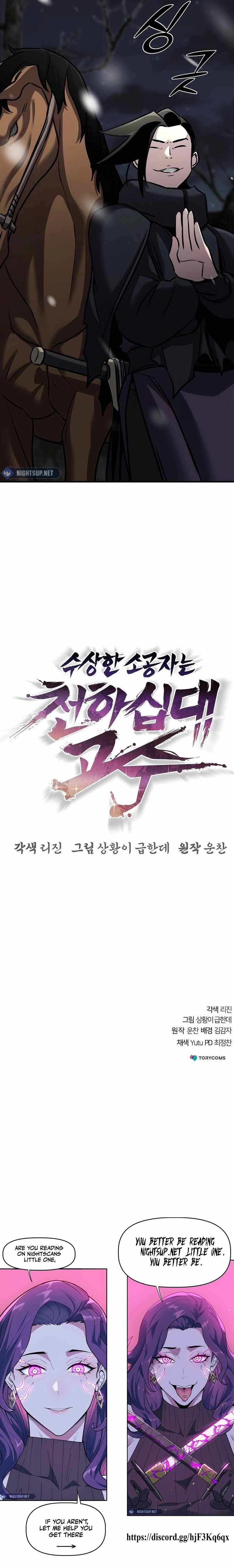 The Mysterious World's Greatest Martial Artist Little Prince Chapter 71 25